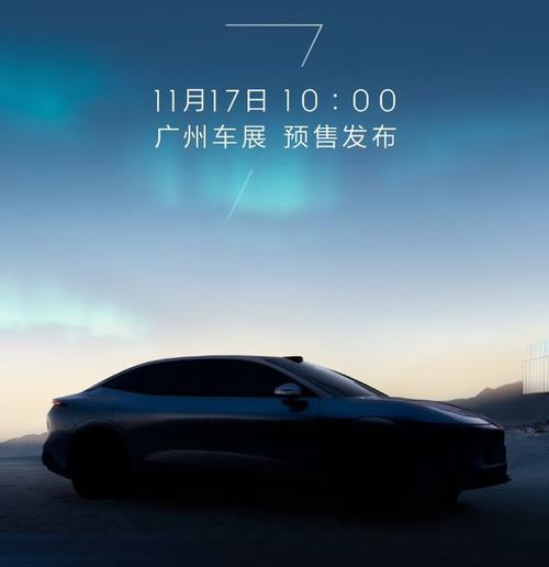 惠州141极氪汽车发布智能汽车全域AI，比亚迪的未来服务提升用户体验